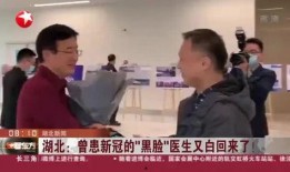 湖北最新爆料新闻视频,揭秘XX事件背后真相